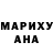 Печенье с ТГК конопля Maria Zarzhitskaya