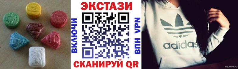 Купить  Урень  ЭКСТАЗИ XTC 