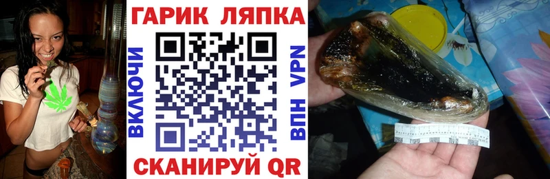 Купить где  Урень  ГАШ гашик 