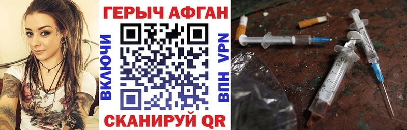 Купить  Урень  Героин гречка 