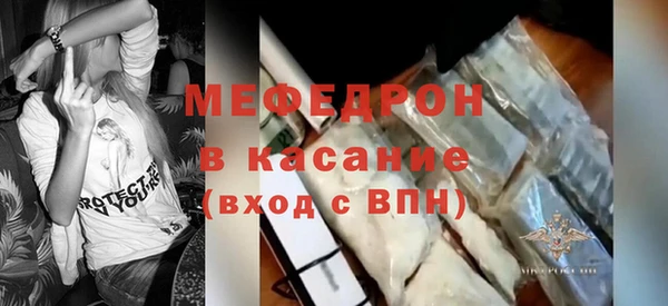 мефедрон мука Верхний Тагил