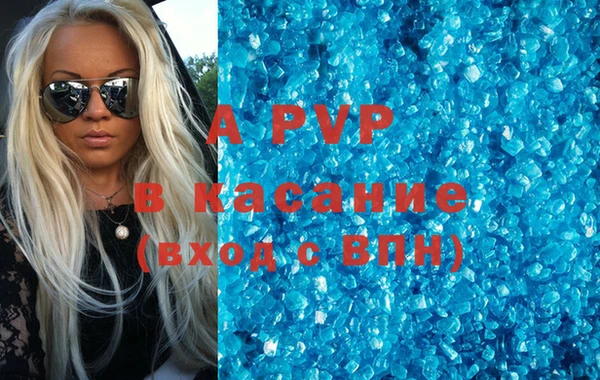 мефедрон мука Верхний Тагил