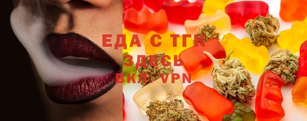 мефедрон мука Верхний Тагил