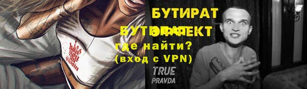 мефедрон мука Верхний Тагил