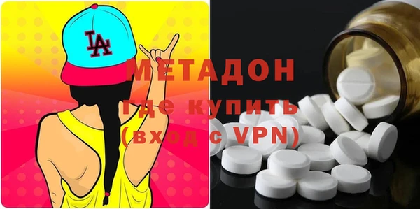 мефедрон мука Верхний Тагил