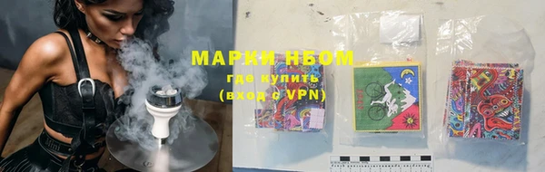 мефедрон мука Верхний Тагил