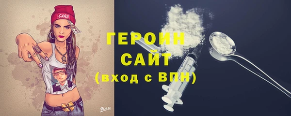 кокаин Верея
