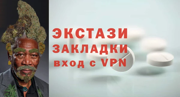 мефедрон мука Верхний Тагил
