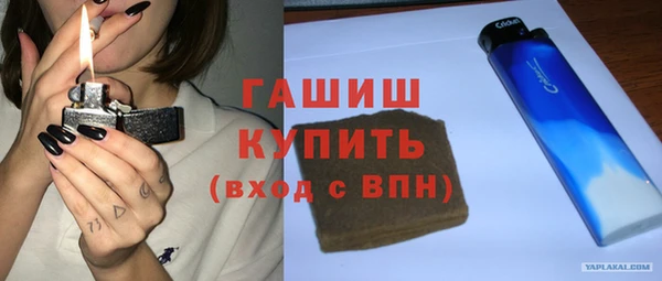 мефедрон мука Верхний Тагил