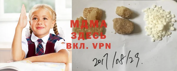 мефедрон мука Верхний Тагил