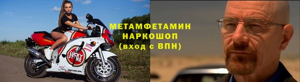 мефедрон мука Верхний Тагил