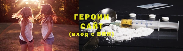 мефедрон мука Верхний Тагил