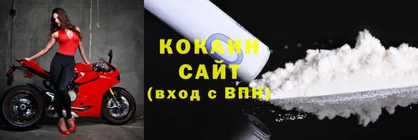кокаин Верея