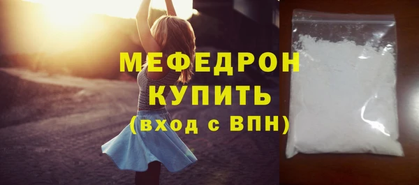 кокаин Верея