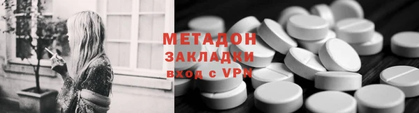 кокаин Верея