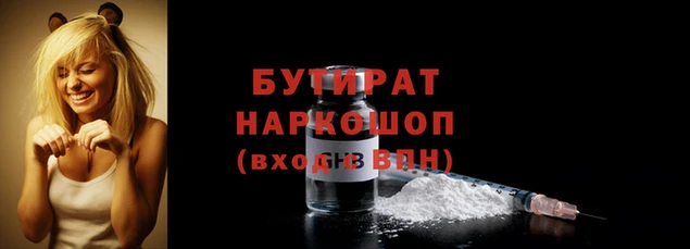 кокаин Верея