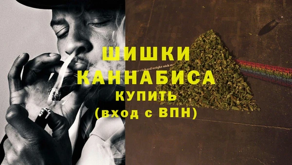 кокаин Верея