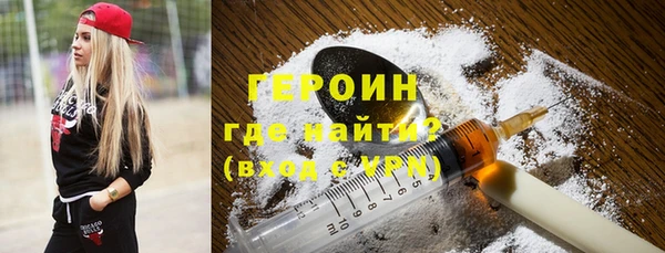 кокаин Верея
