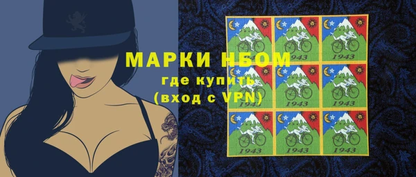 мефедрон мука Верхний Тагил