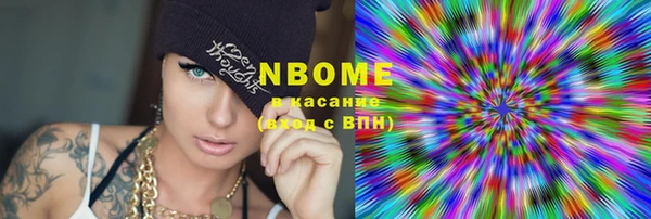 кокаин Верея