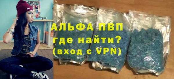 мефедрон мука Верхний Тагил