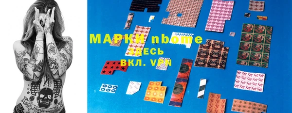 кокаин Верея