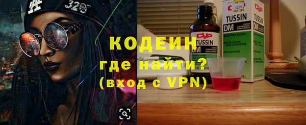 мефедрон мука Верхний Тагил