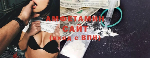 мефедрон мука Верхний Тагил