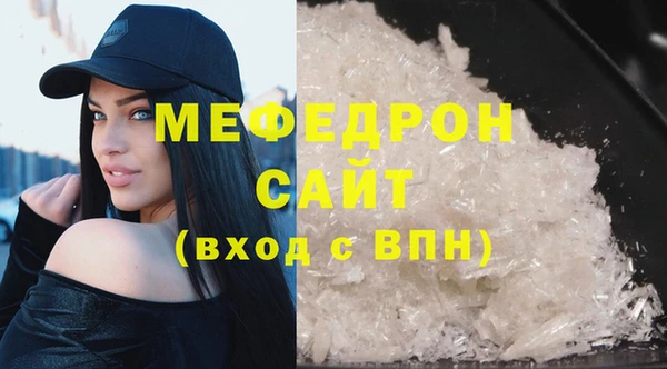 мефедрон мука Верхний Тагил