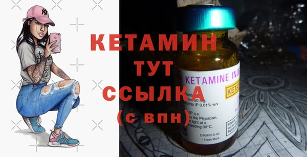 кокаин Верея