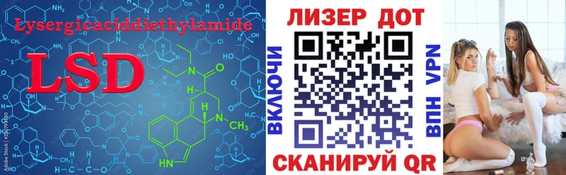 LSD-25 экстази ecstasy  Купить  Урень 