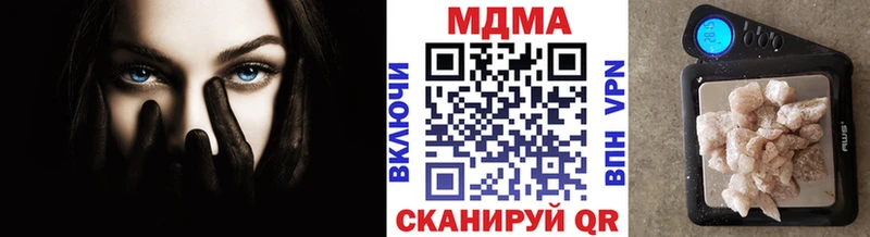 MDMA молли Урень