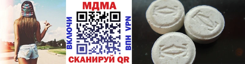 MDMA Molly  Купить где  Урень 