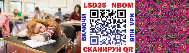 Купить  Урень  Наркотические марки 1,5мг 