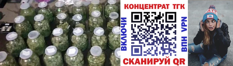 Купить закладки  Урень  Дистиллят ТГК концентрат 