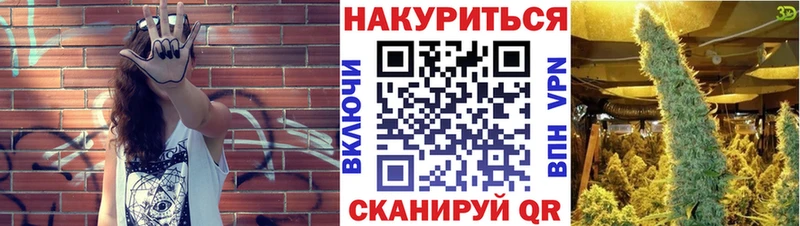 Купить где  Урень  Марихуана MAZAR 